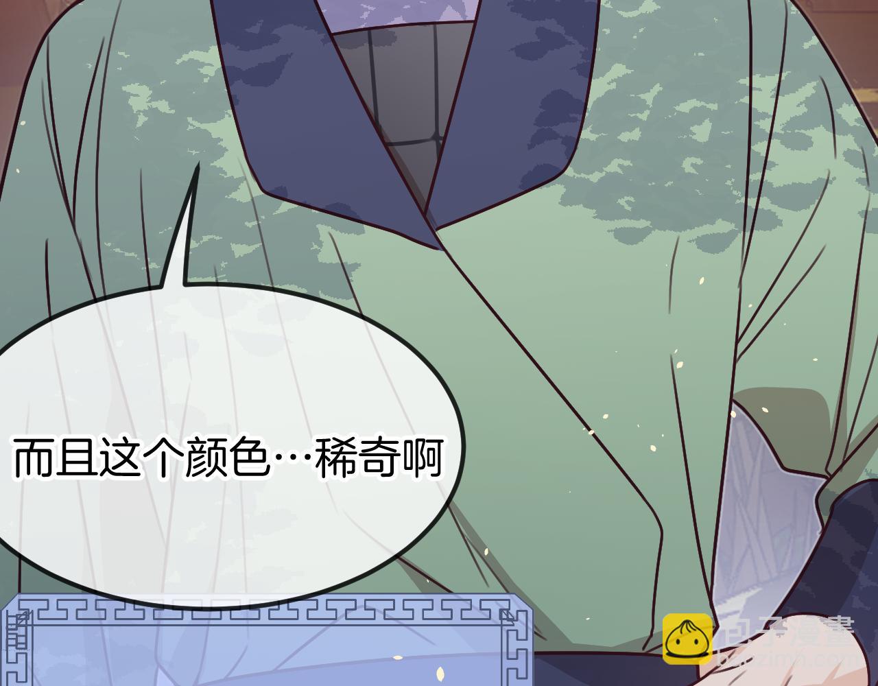 第107话 狼妖他的烦恼(1/4)-第116话