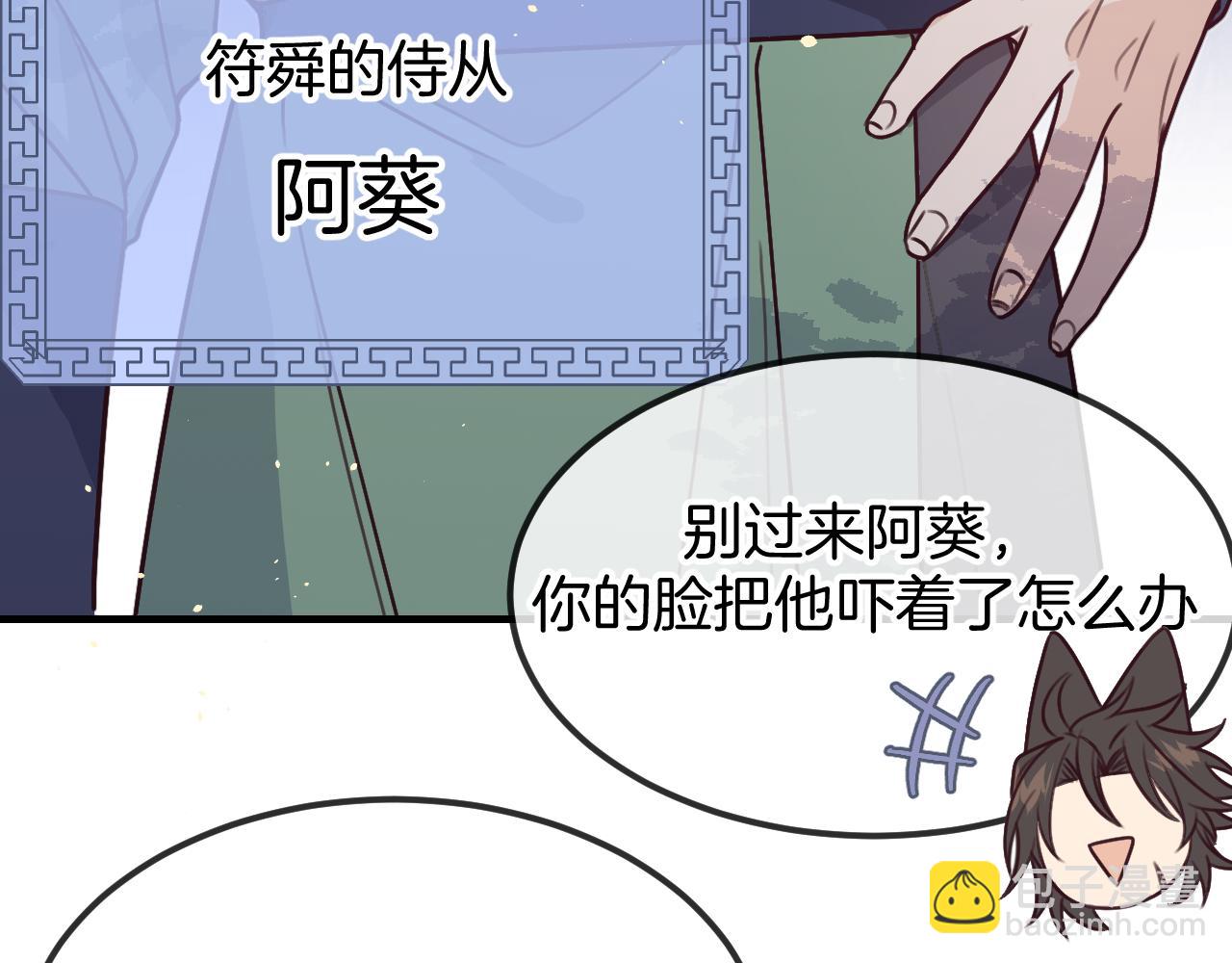 第107话 狼妖他的烦恼(1/4)-第116话