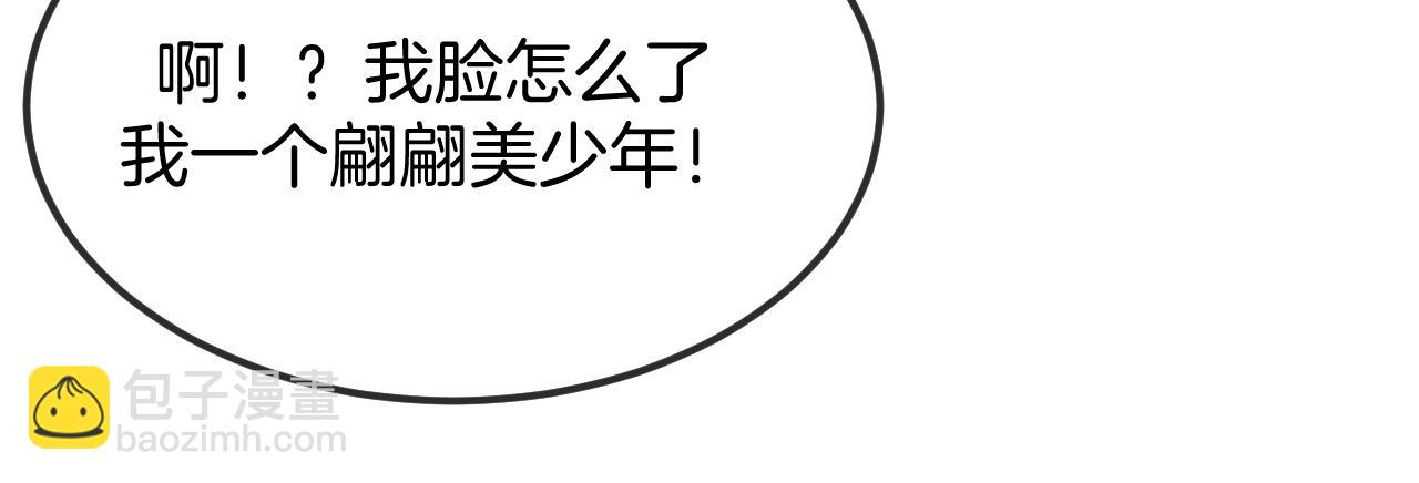 第107话 狼妖他的烦恼(1/4)-第116话