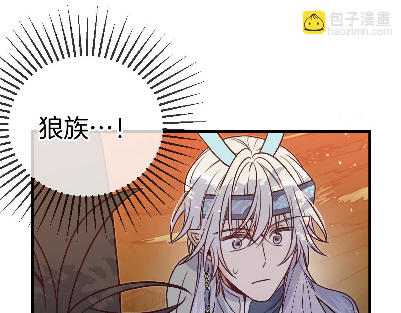 第107话 狼妖他的烦恼(1/4)-第116话