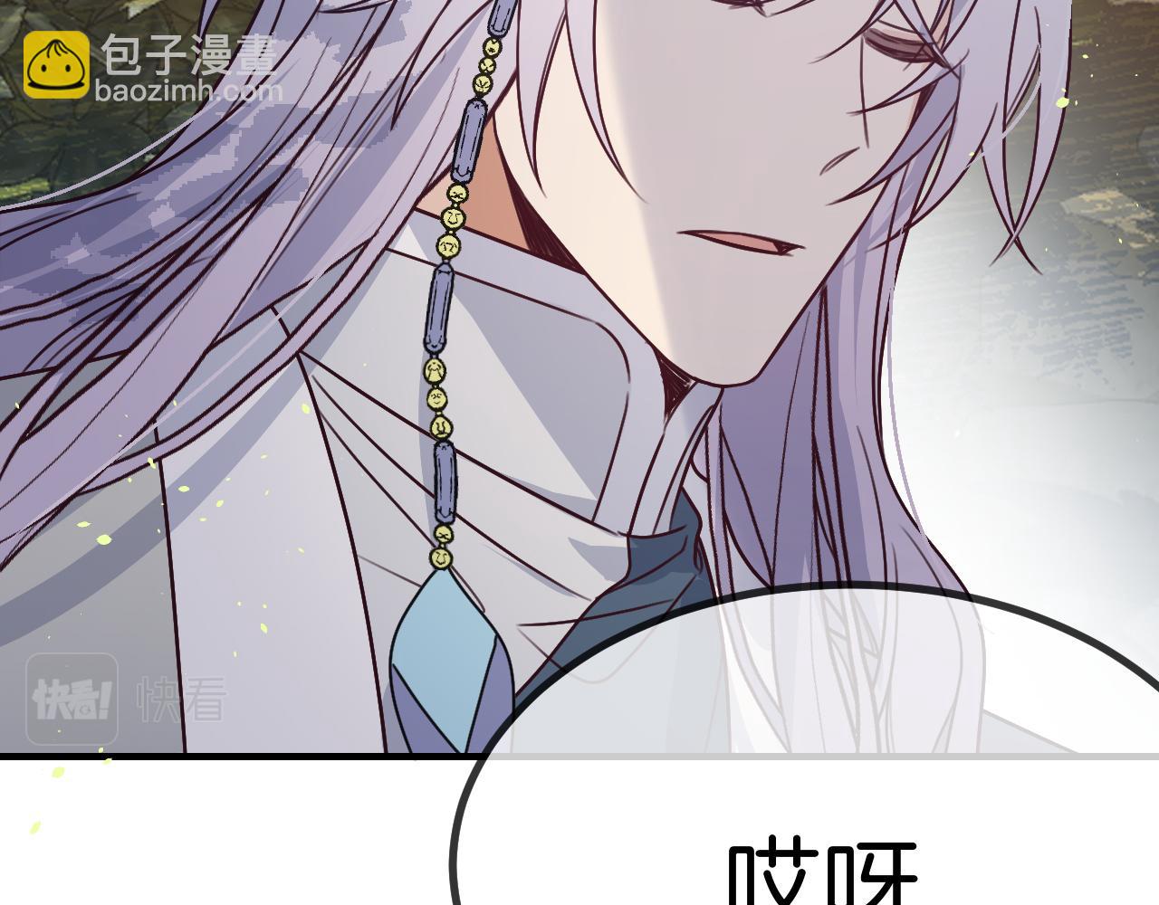 第107话 狼妖他的烦恼(1/4)-第116话