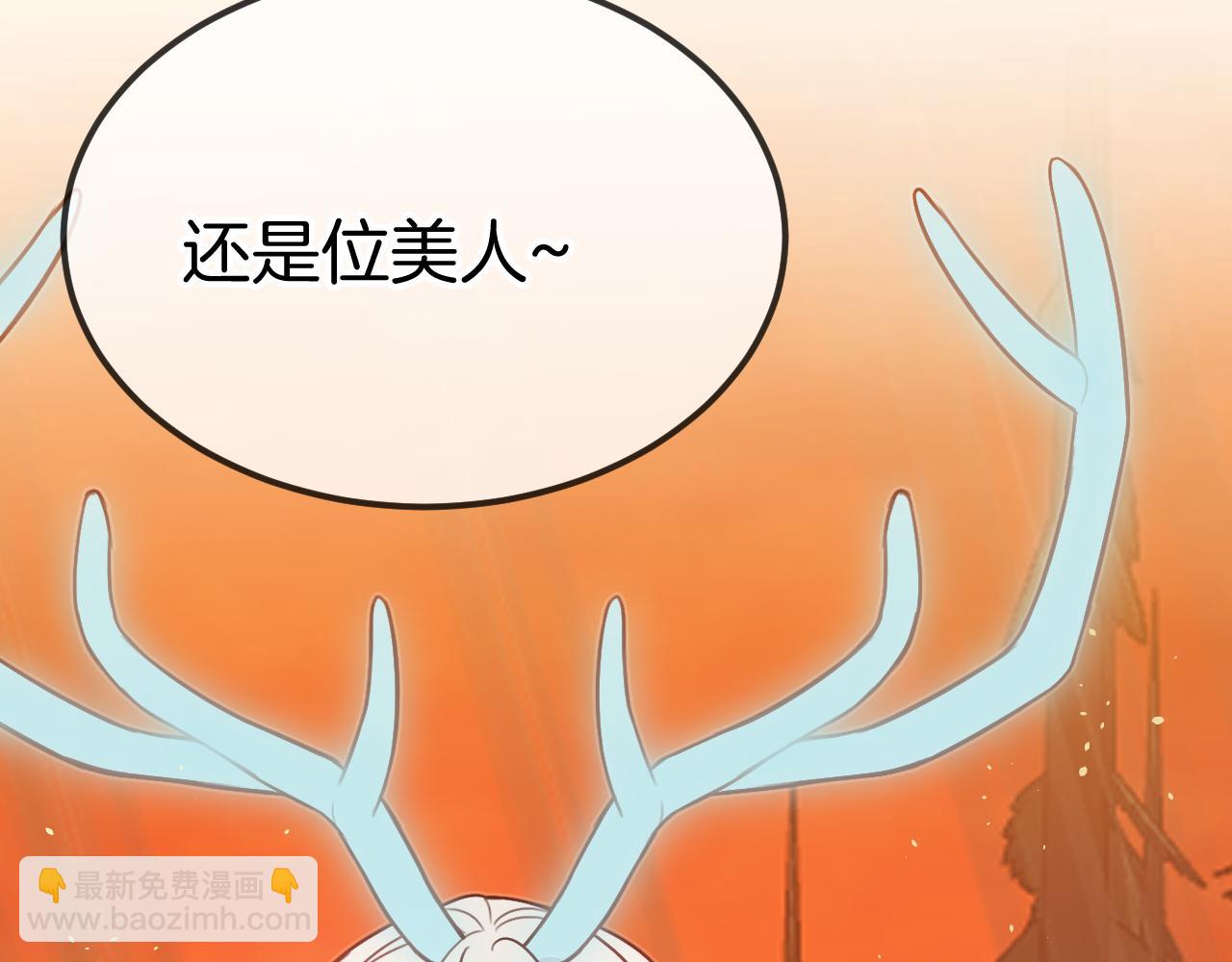 第107话 狼妖他的烦恼(1/4)-第116话