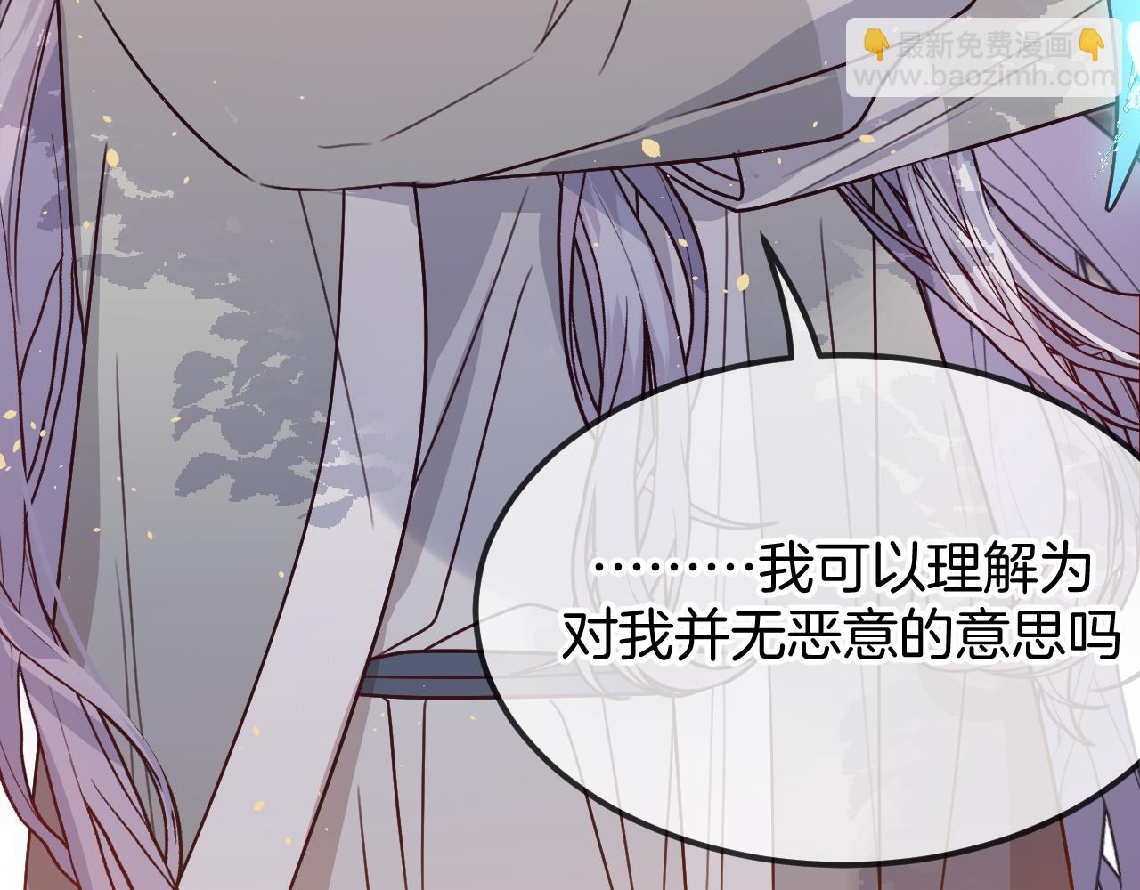 第107话 狼妖他的烦恼(1/4)-第116话