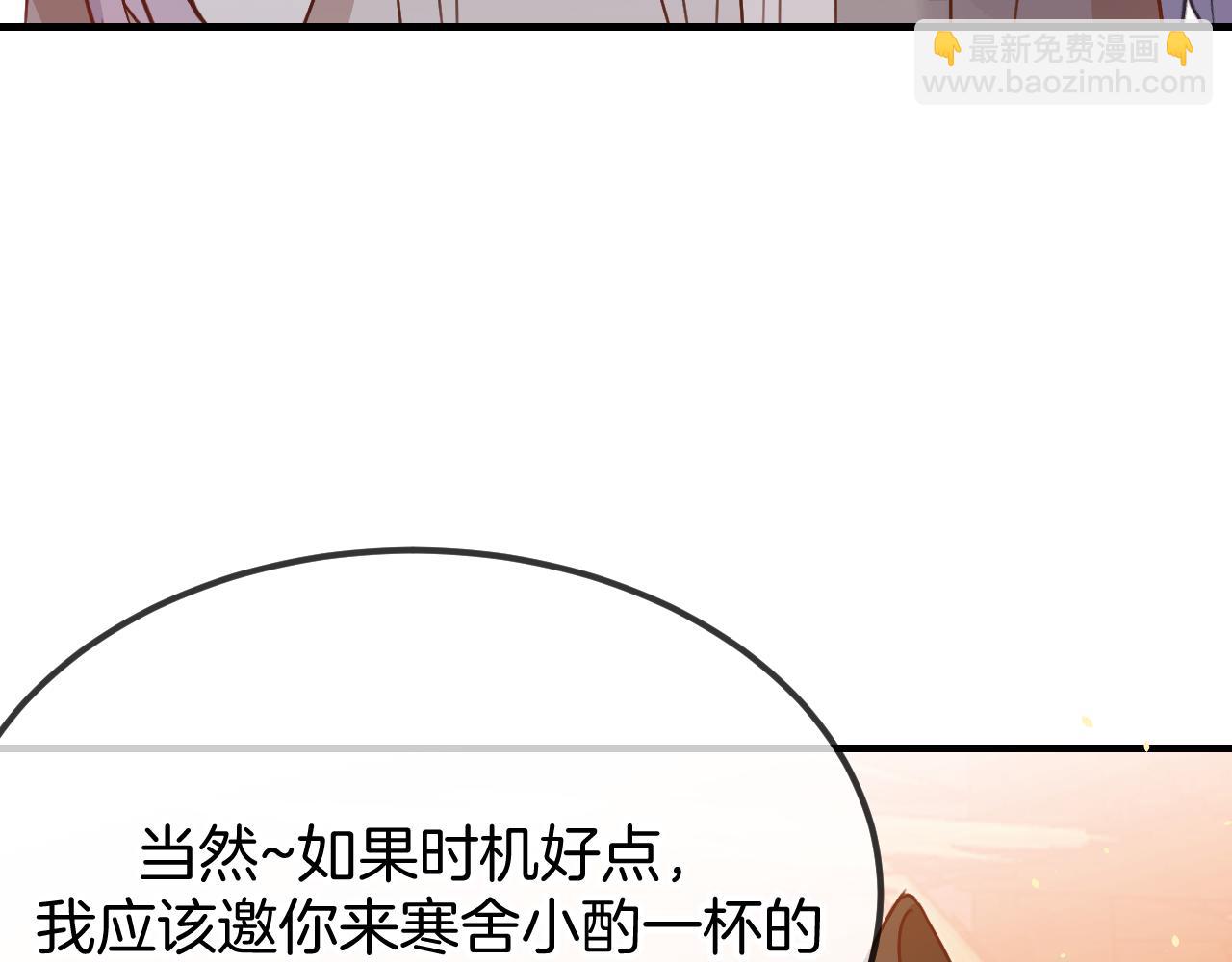 第107话 狼妖他的烦恼(1/4)-第116话