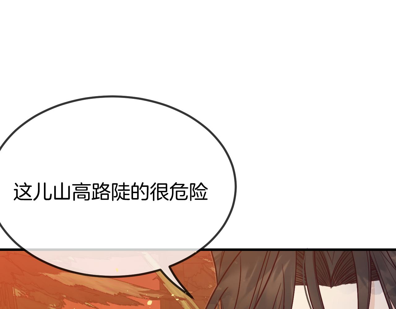 第107话 狼妖他的烦恼(1/4)-第116话