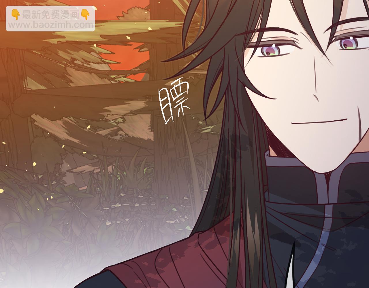 第107话 狼妖他的烦恼(1/4)-第116话