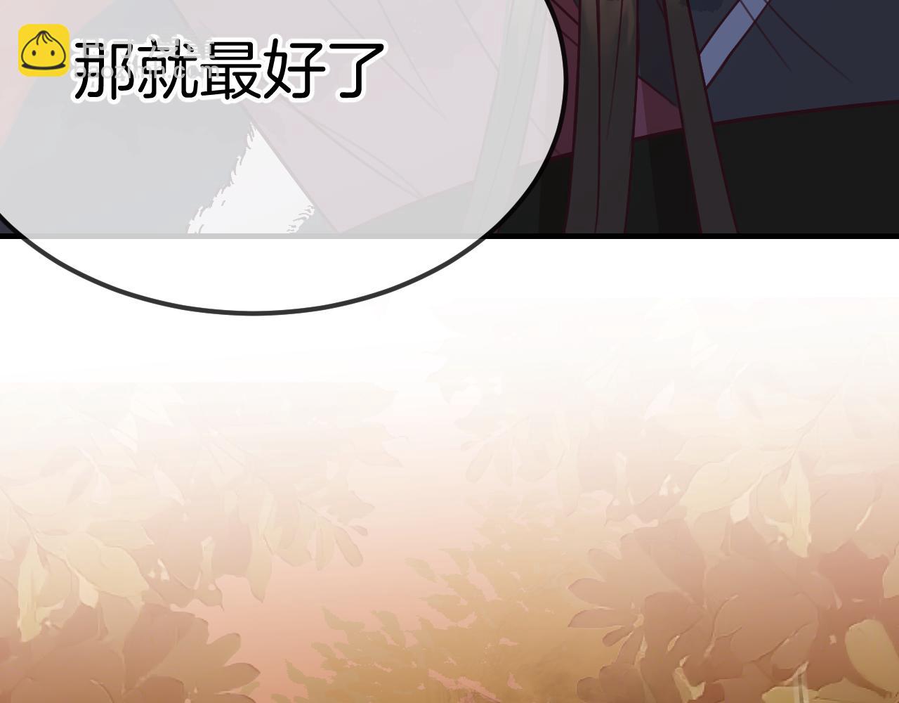 第107话 狼妖他的烦恼(1/4)-第116话