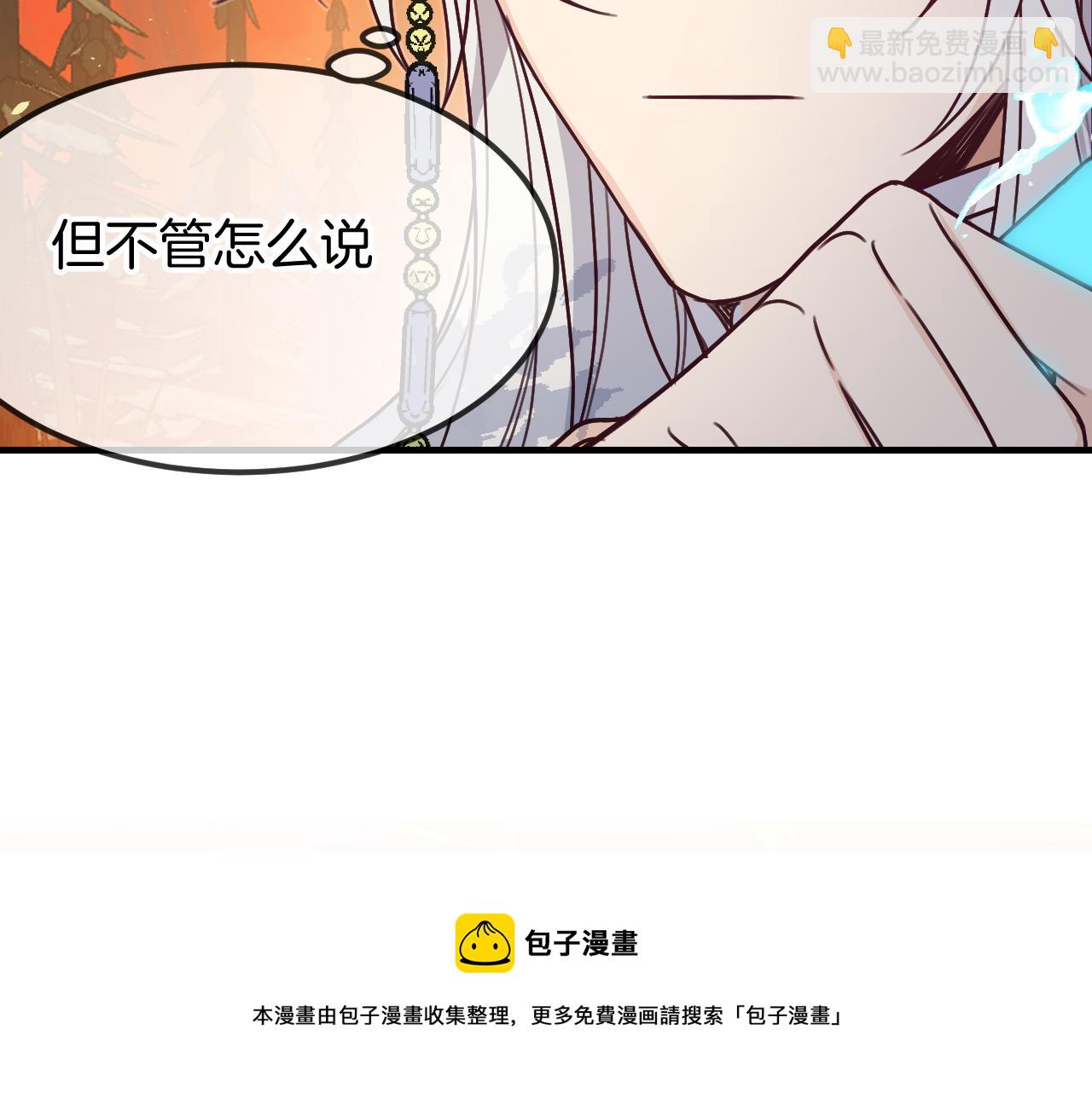 第107话 狼妖他的烦恼(1/4)-第116话