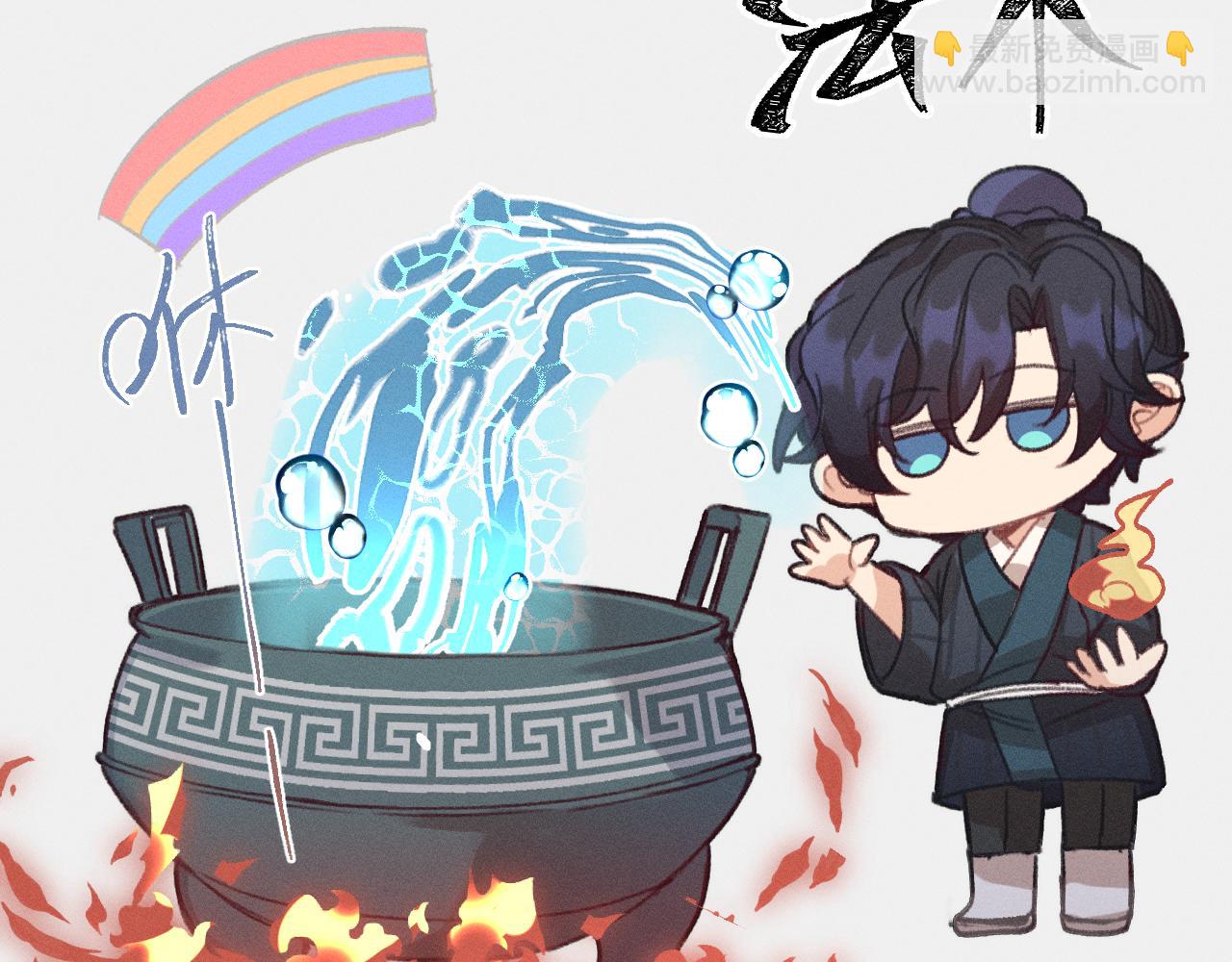 第14话 道士遇到了狐(1/4)-第14话