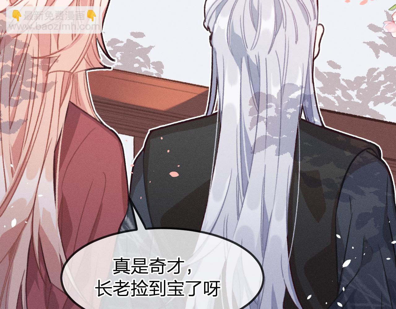 第14话 道士遇到了狐(1/4)-第14话