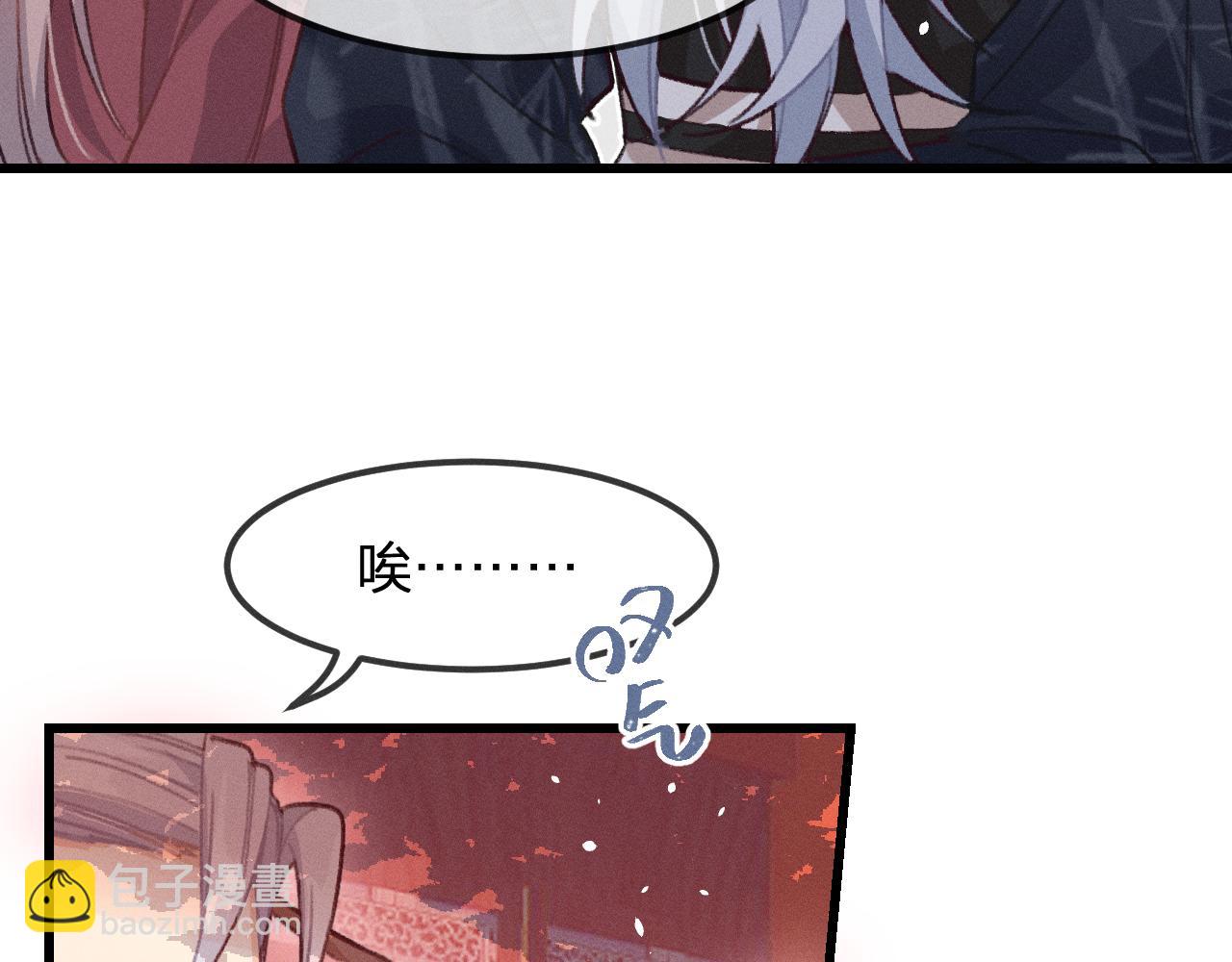 第14话 道士遇到了狐(1/4)-第14话