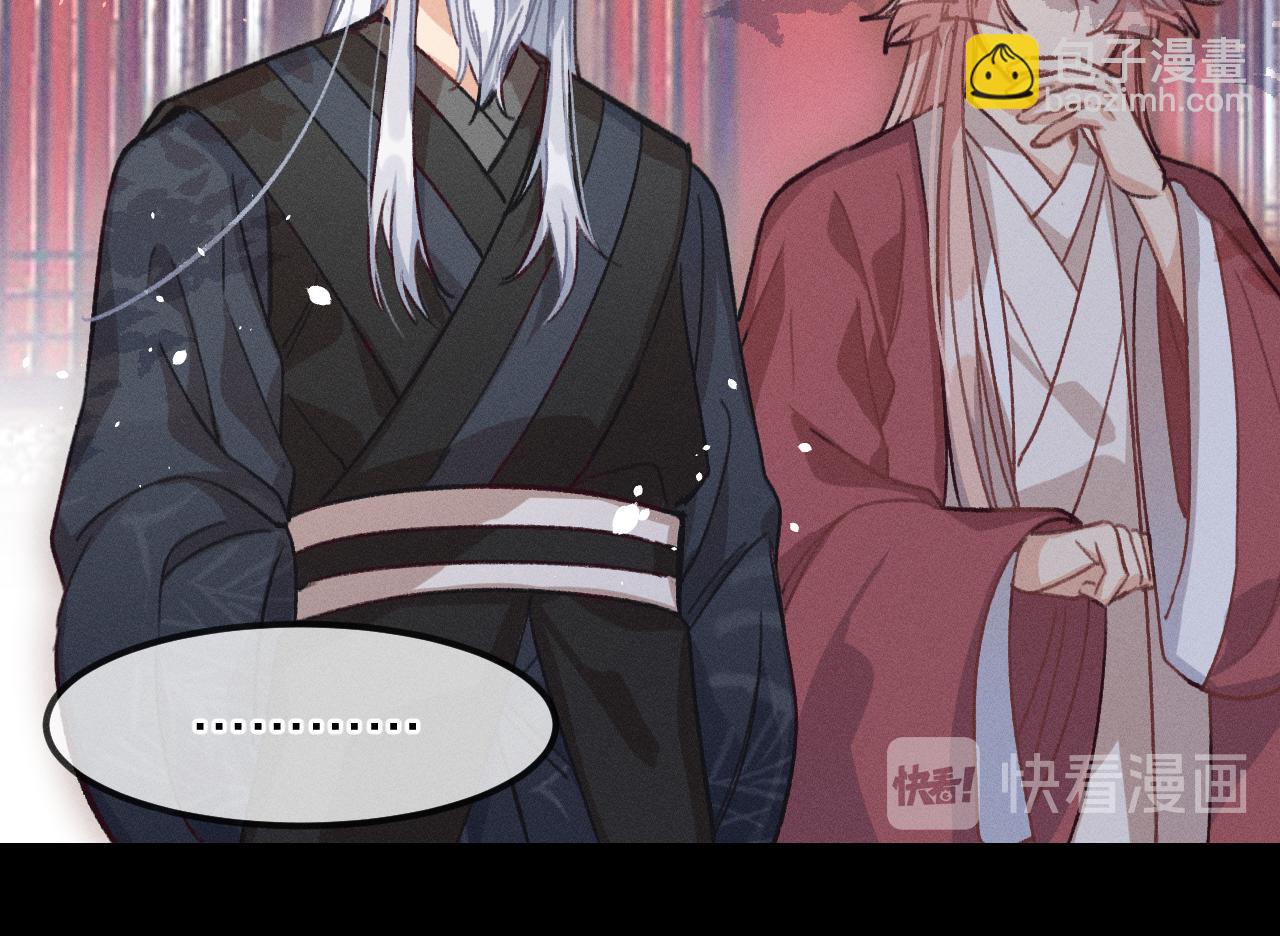 第14话 道士遇到了狐(1/4)-第14话