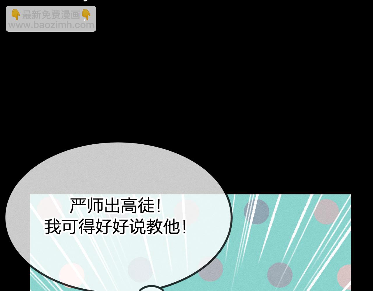 第14话 道士遇到了狐(1/4)-第14话