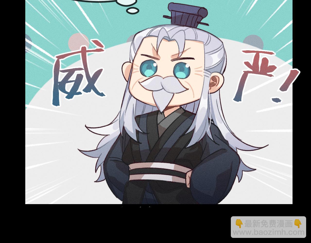 第14话 道士遇到了狐(1/4)-第14话