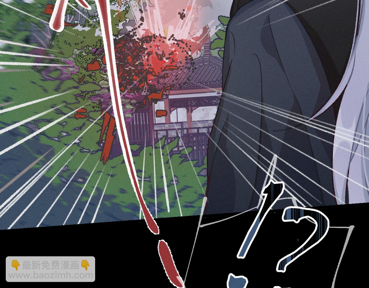 第14话 道士遇到了狐(1/4)-第14话