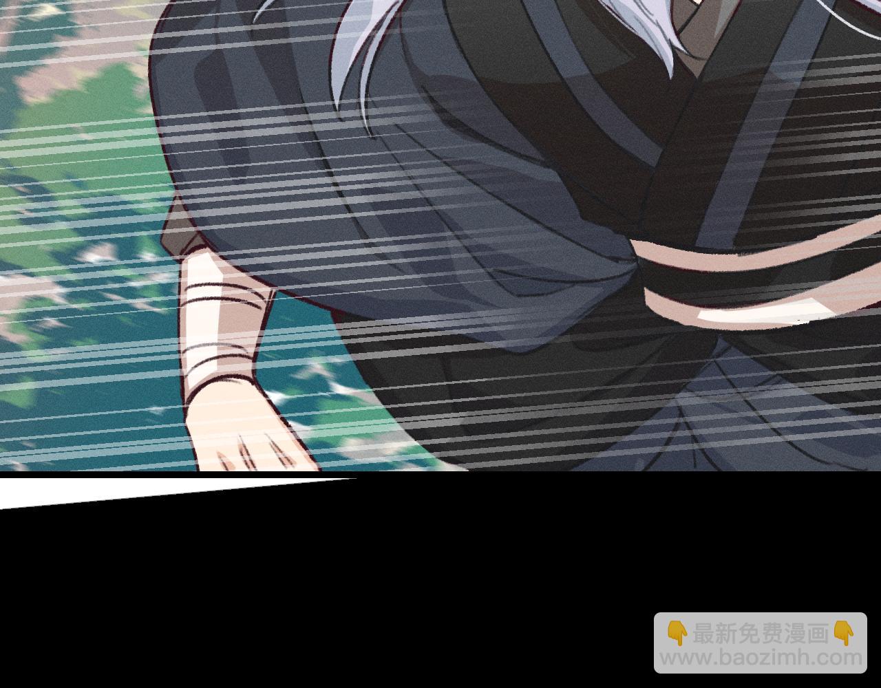 第14话 道士遇到了狐(1/4)-第14话