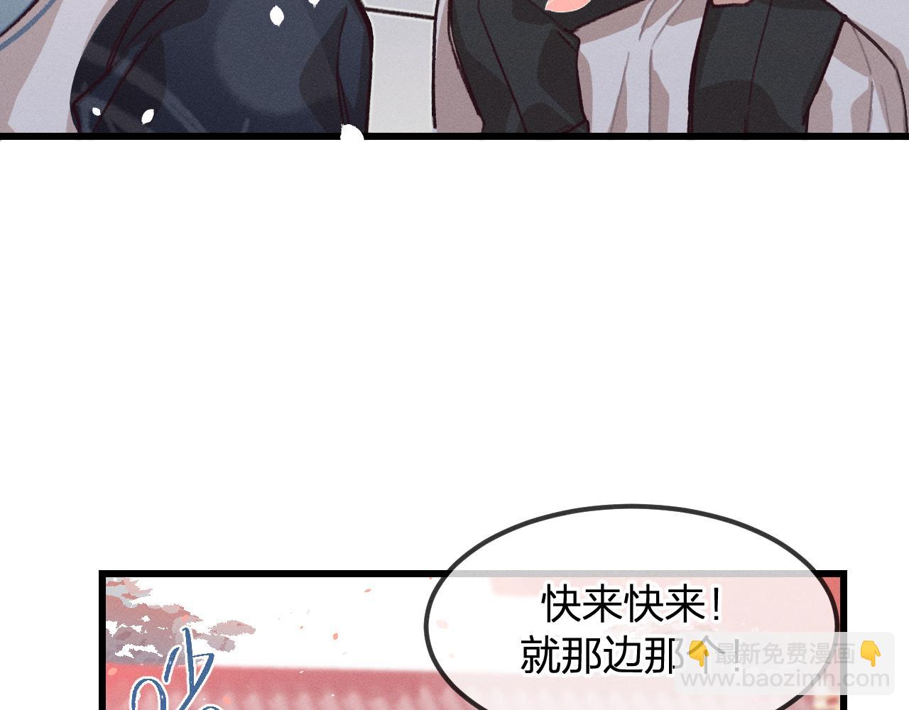 第14话 道士遇到了狐(1/4)-第14话