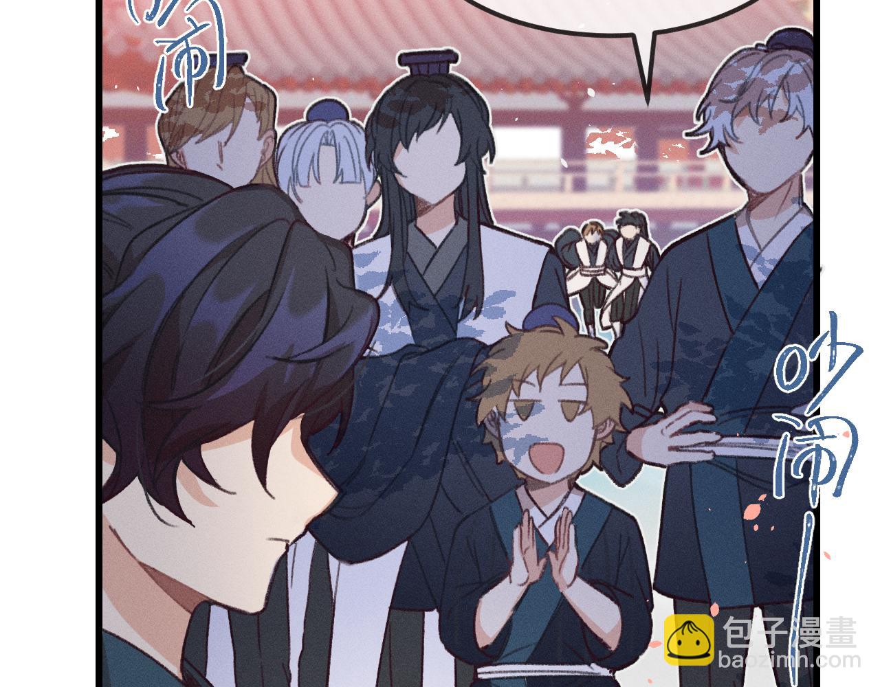 第14话 道士遇到了狐(1/4)-第14话