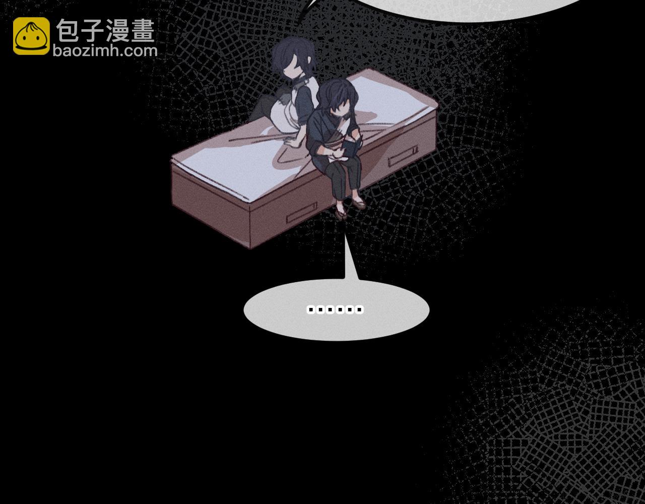 第16话 道士想要相信(1/3)-第16话