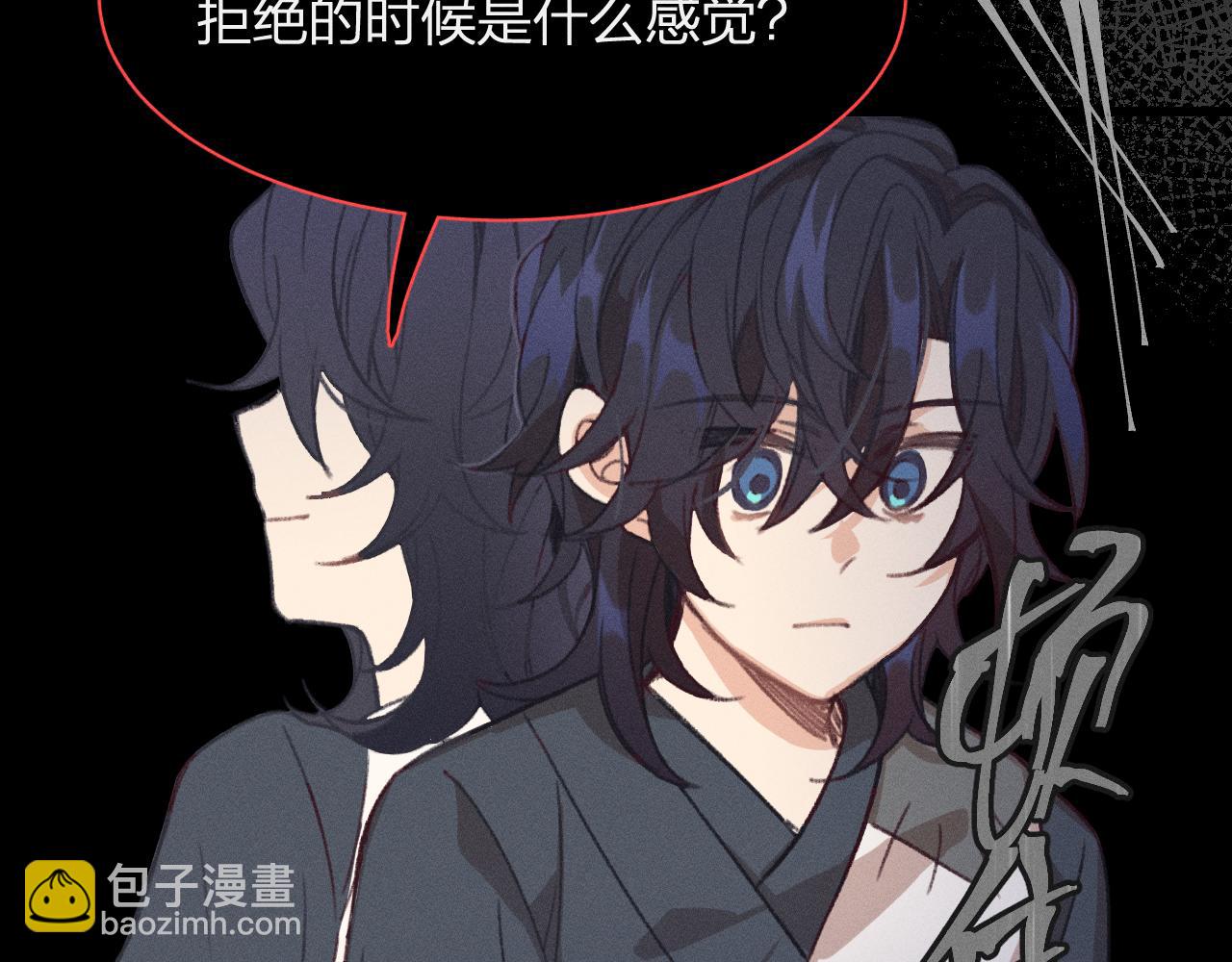 第16话 道士想要相信(1/3)-第16话