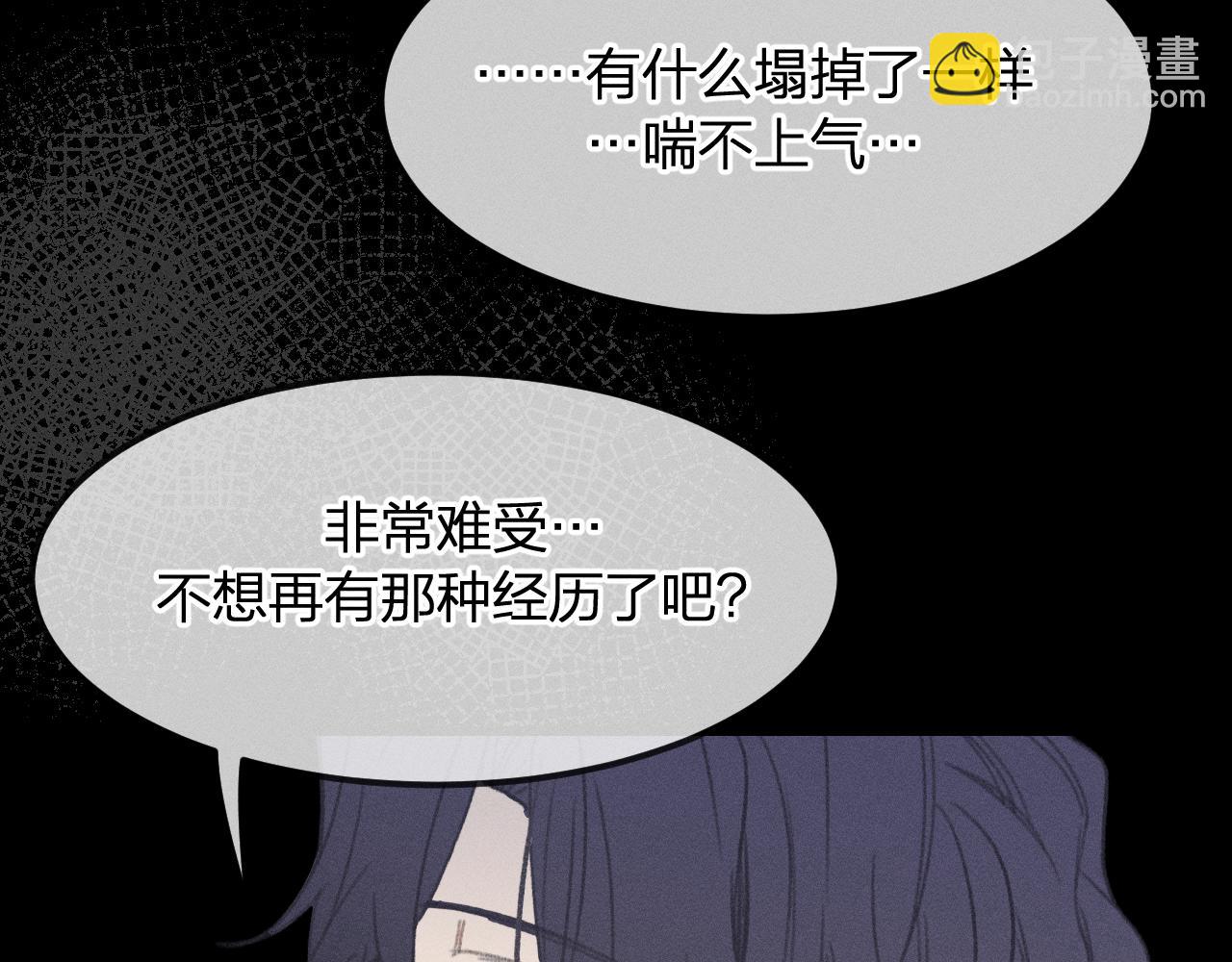 第16话 道士想要相信(1/3)-第16话