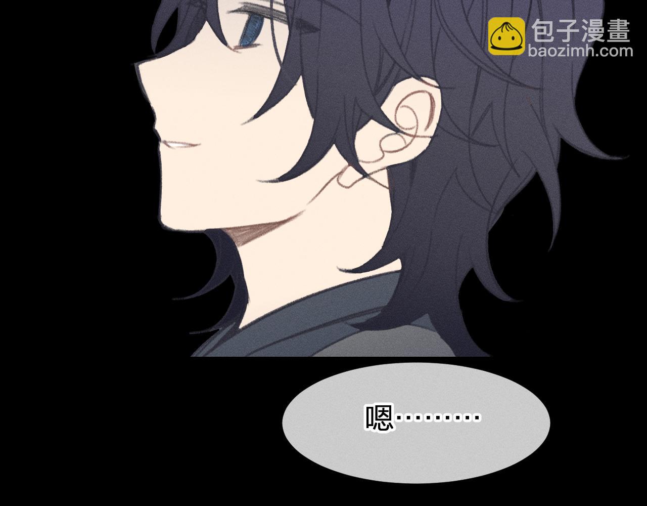 第16话 道士想要相信(1/3)-第16话