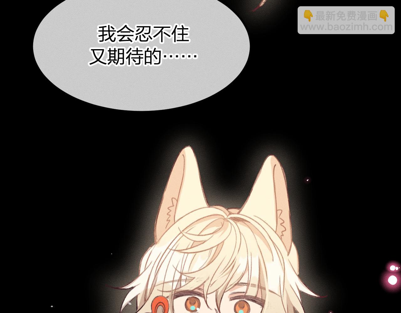 第16话 道士想要相信(1/3)-第16话