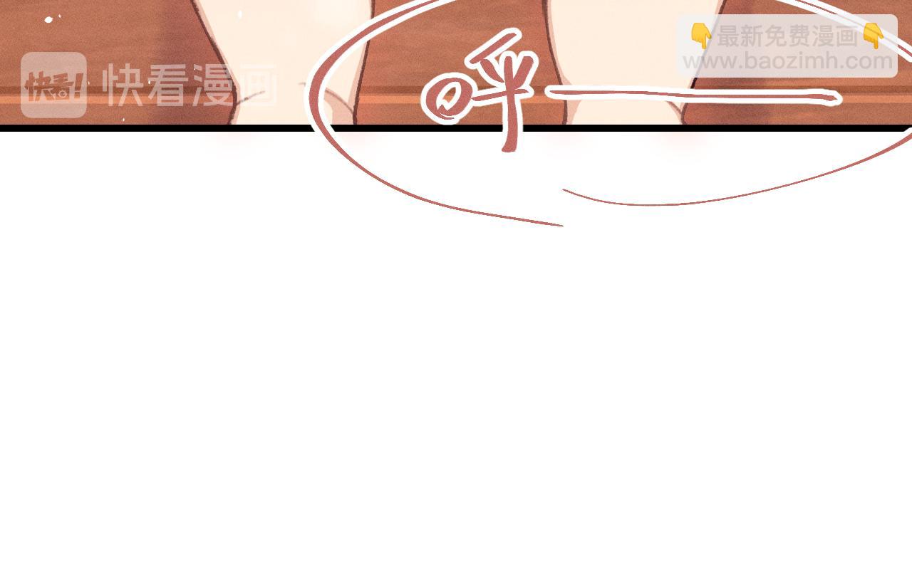 第18话 狐妖十分为难(1/3)-第18话