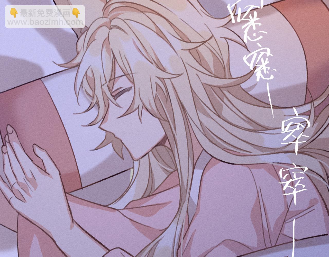 第18话 狐妖十分为难(1/3)-第18话