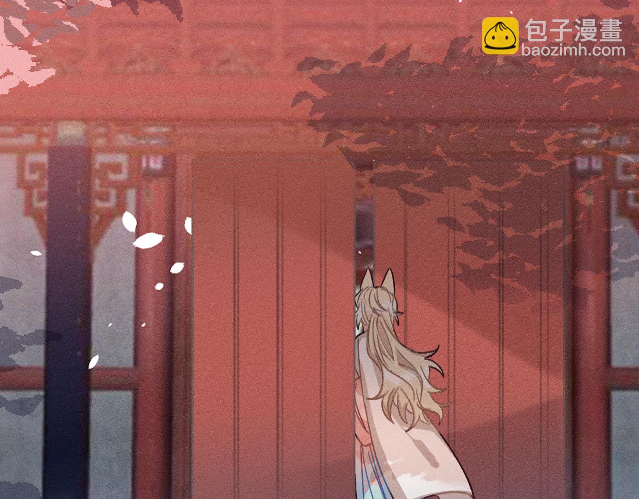 第18话 狐妖十分为难(1/3)-第18话