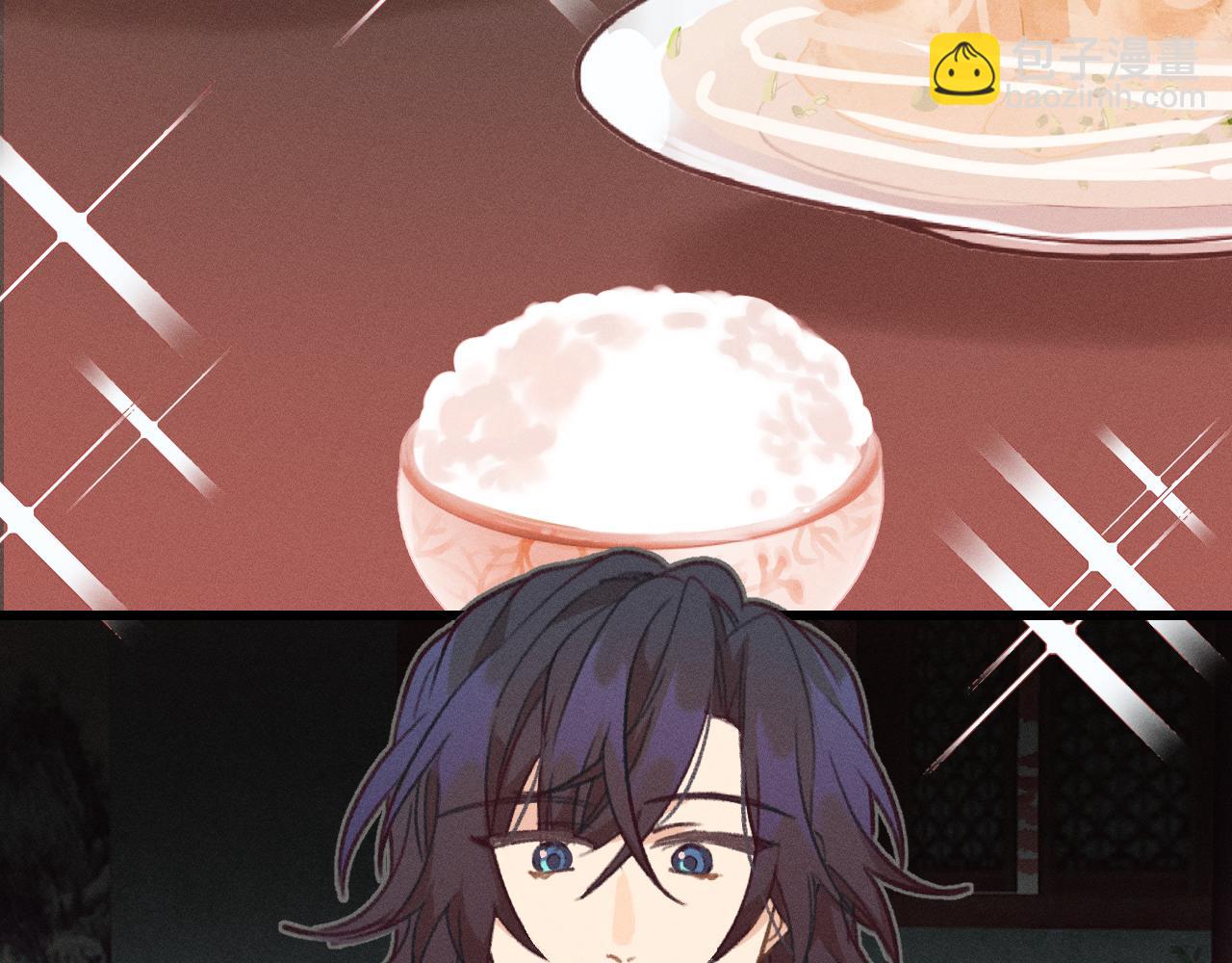 第19话 道士养狐日记(1/4)-第20话