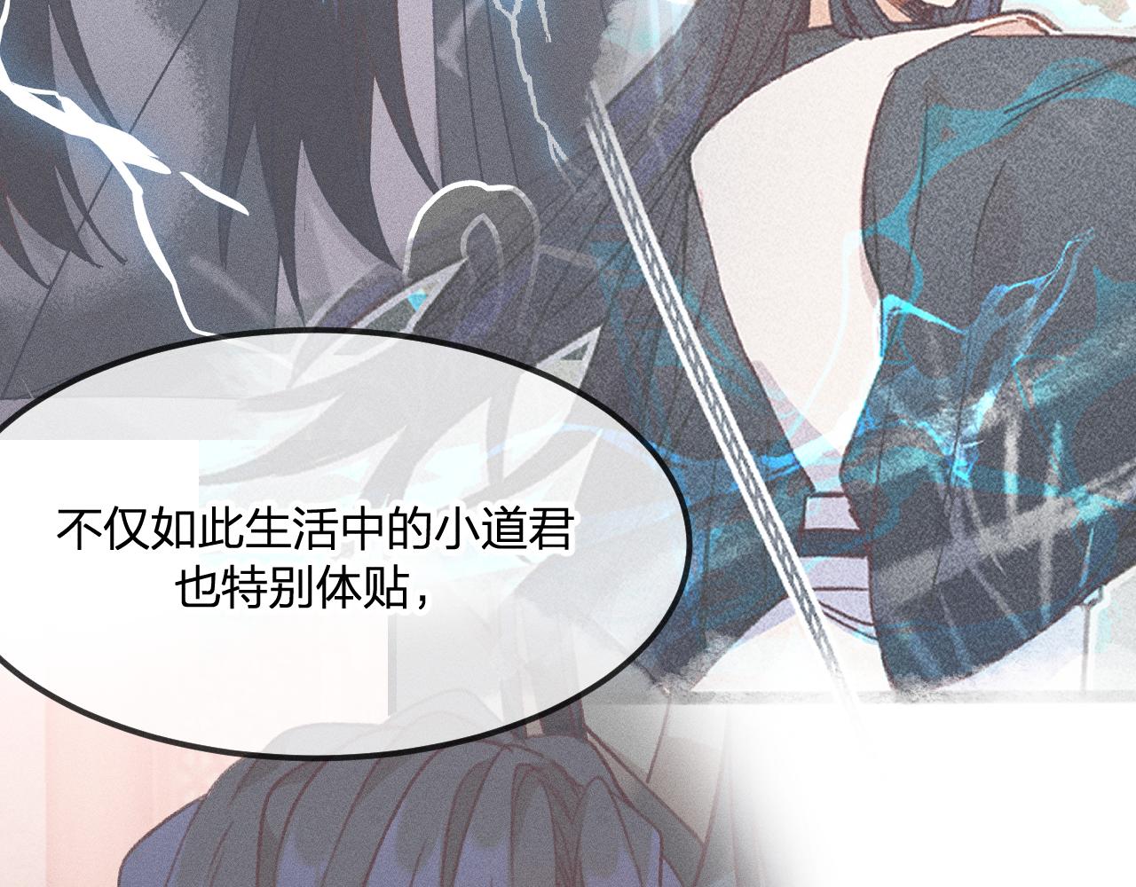 第23话 狐妖被误会了(1/3)-第24话