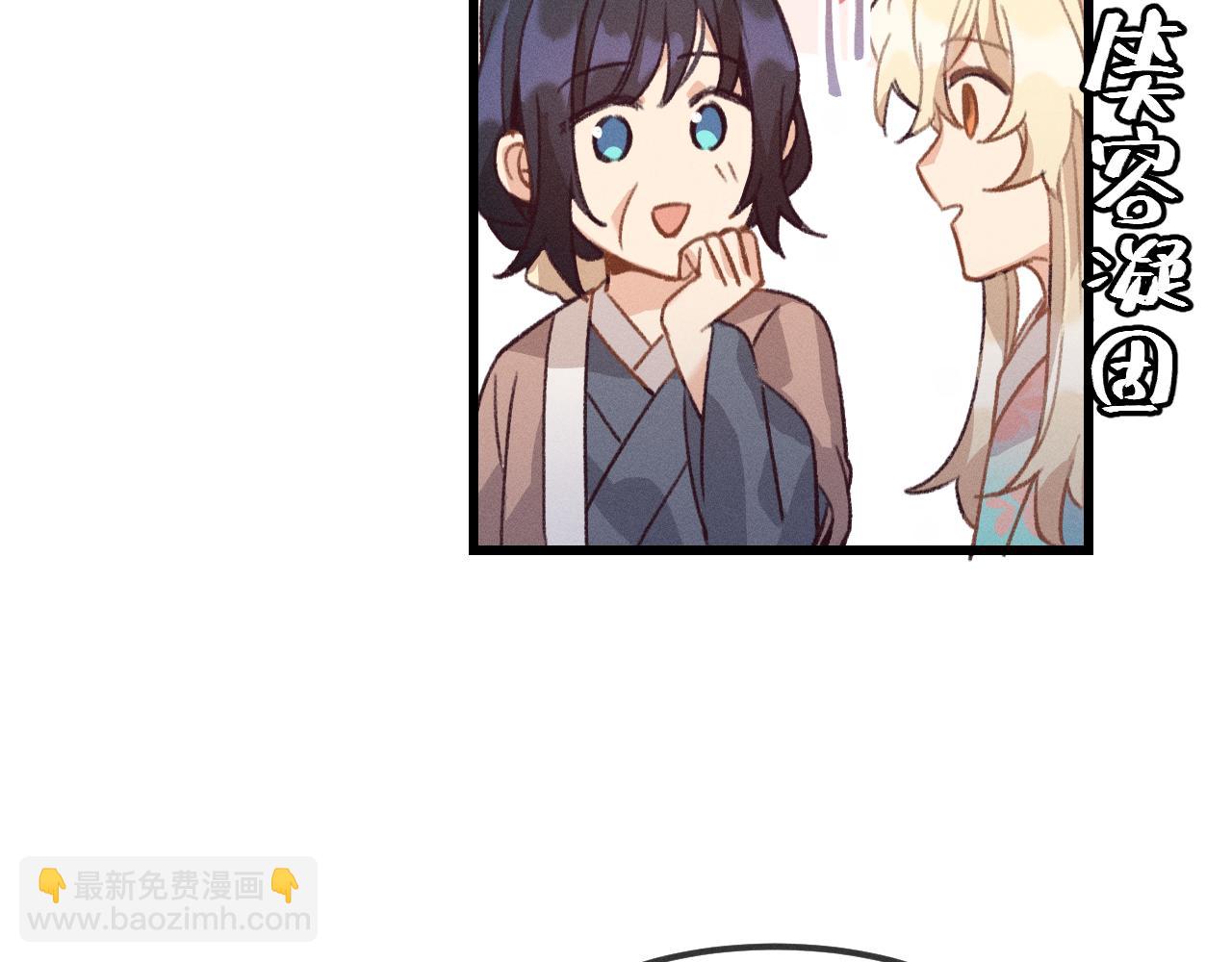 第23话 狐妖被误会了(1/3)-第24话