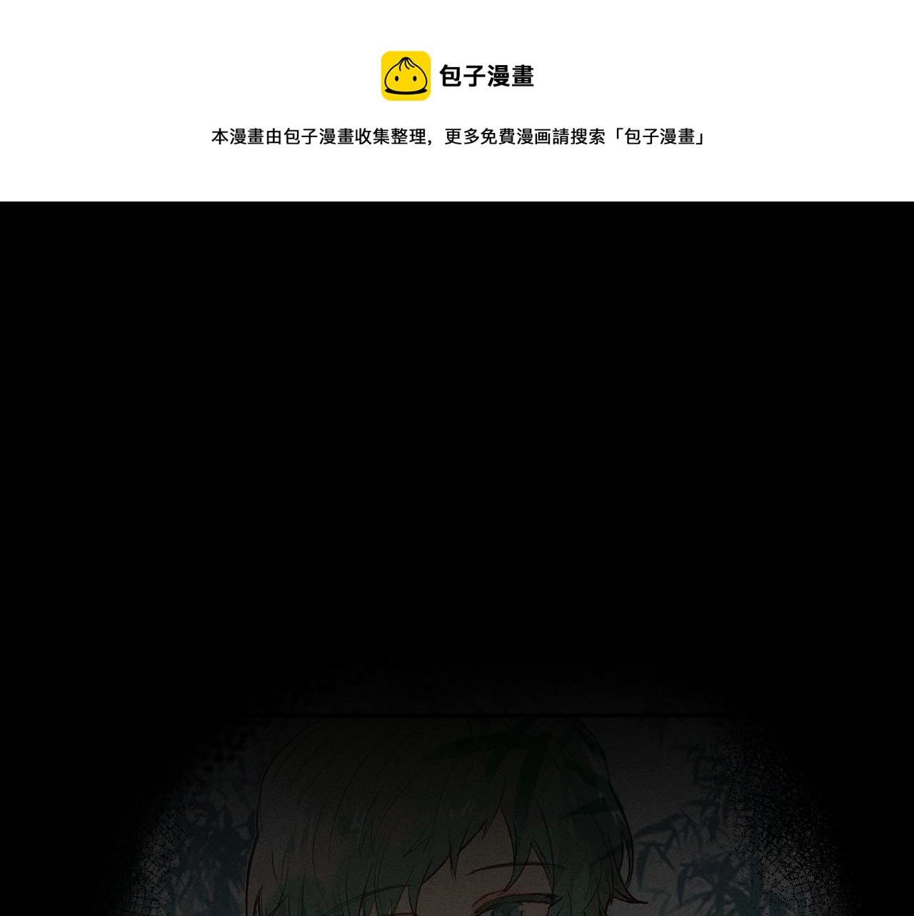 第25话 道士想起来了(1/3)-第26话