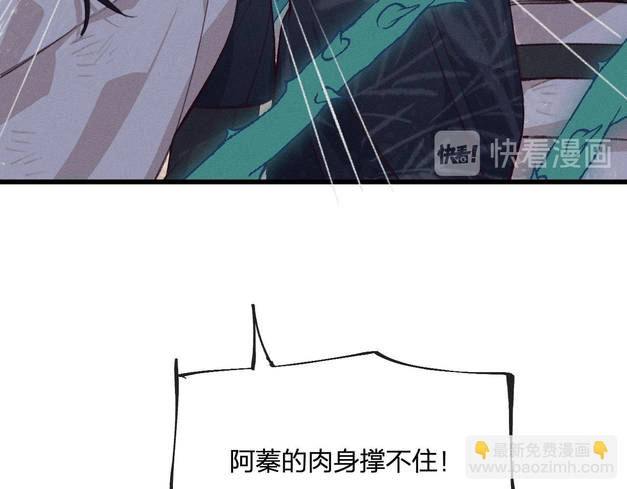 第25话 道士想起来了(1/3)-第26话