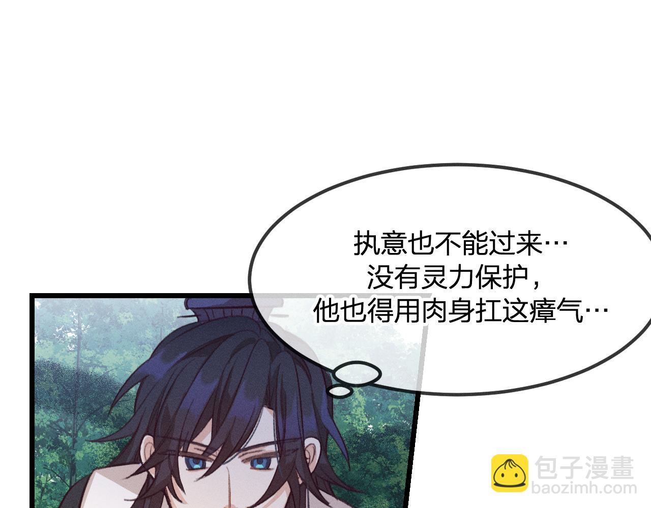 第25话 道士想起来了(1/3)-第26话