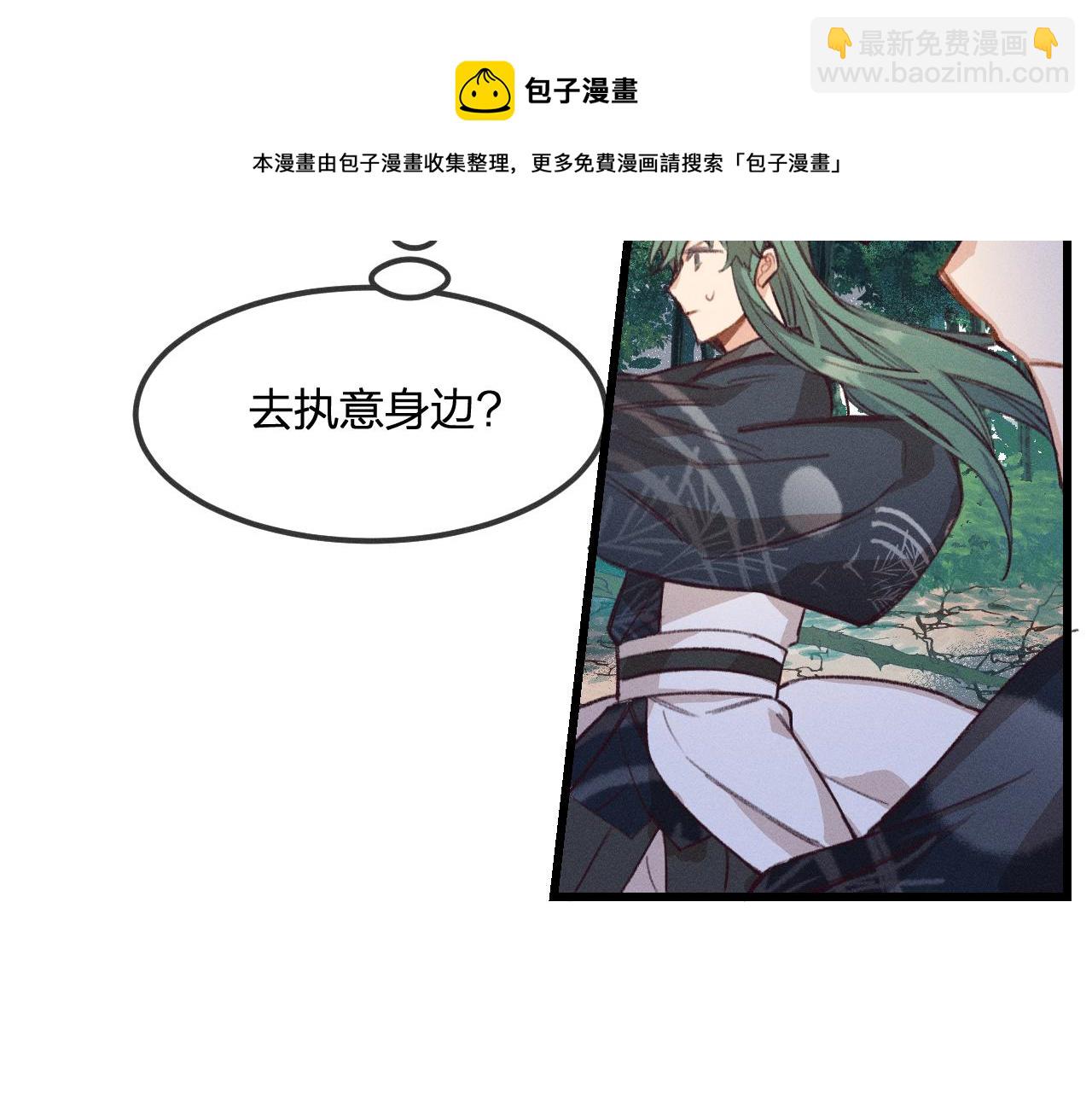 第25话 道士想起来了(1/3)-第26话