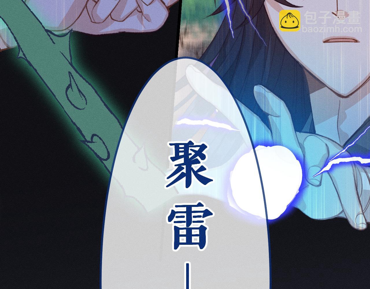 第25话 道士想起来了(1/3)-第26话