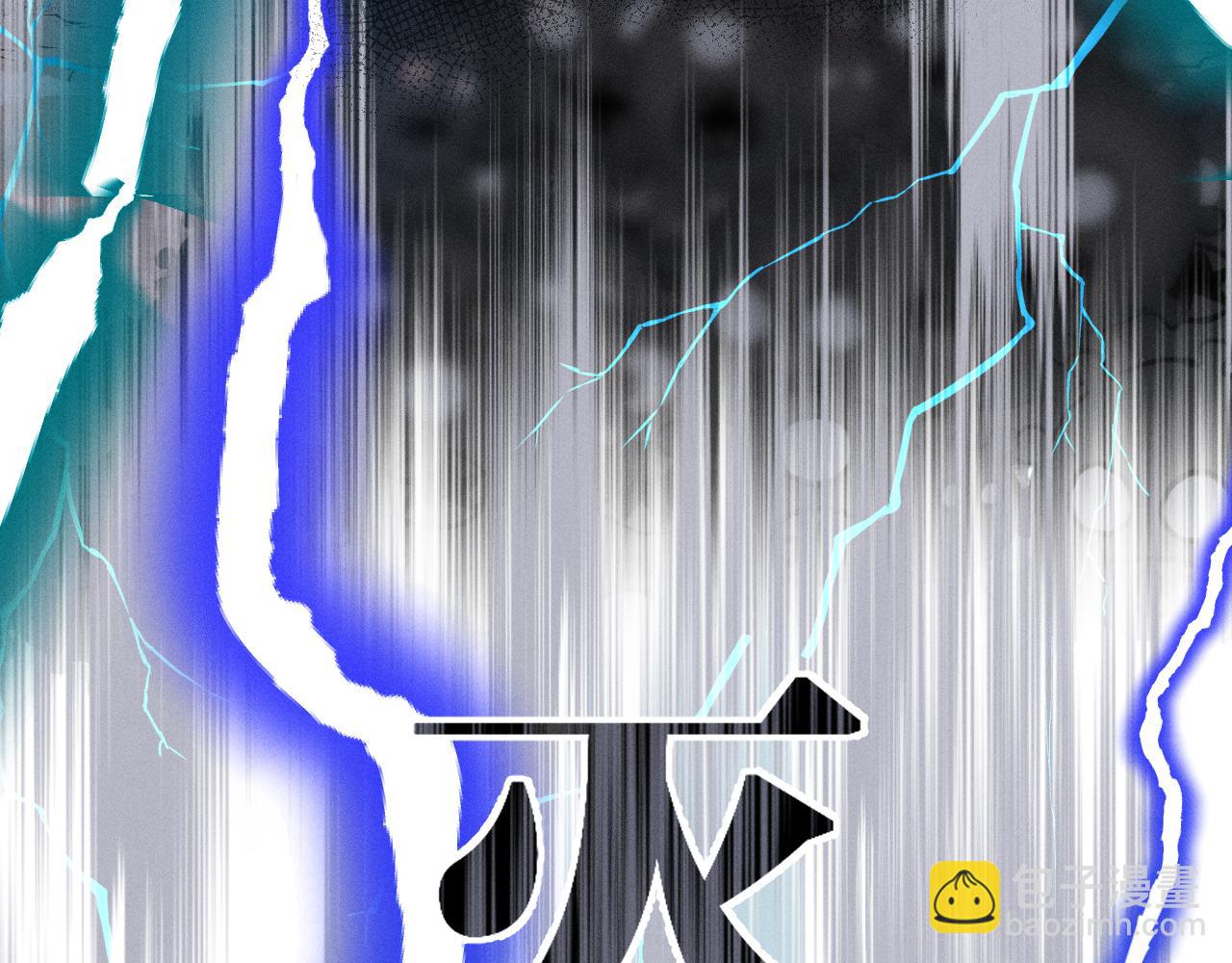 第25话 道士想起来了(1/3)-第26话