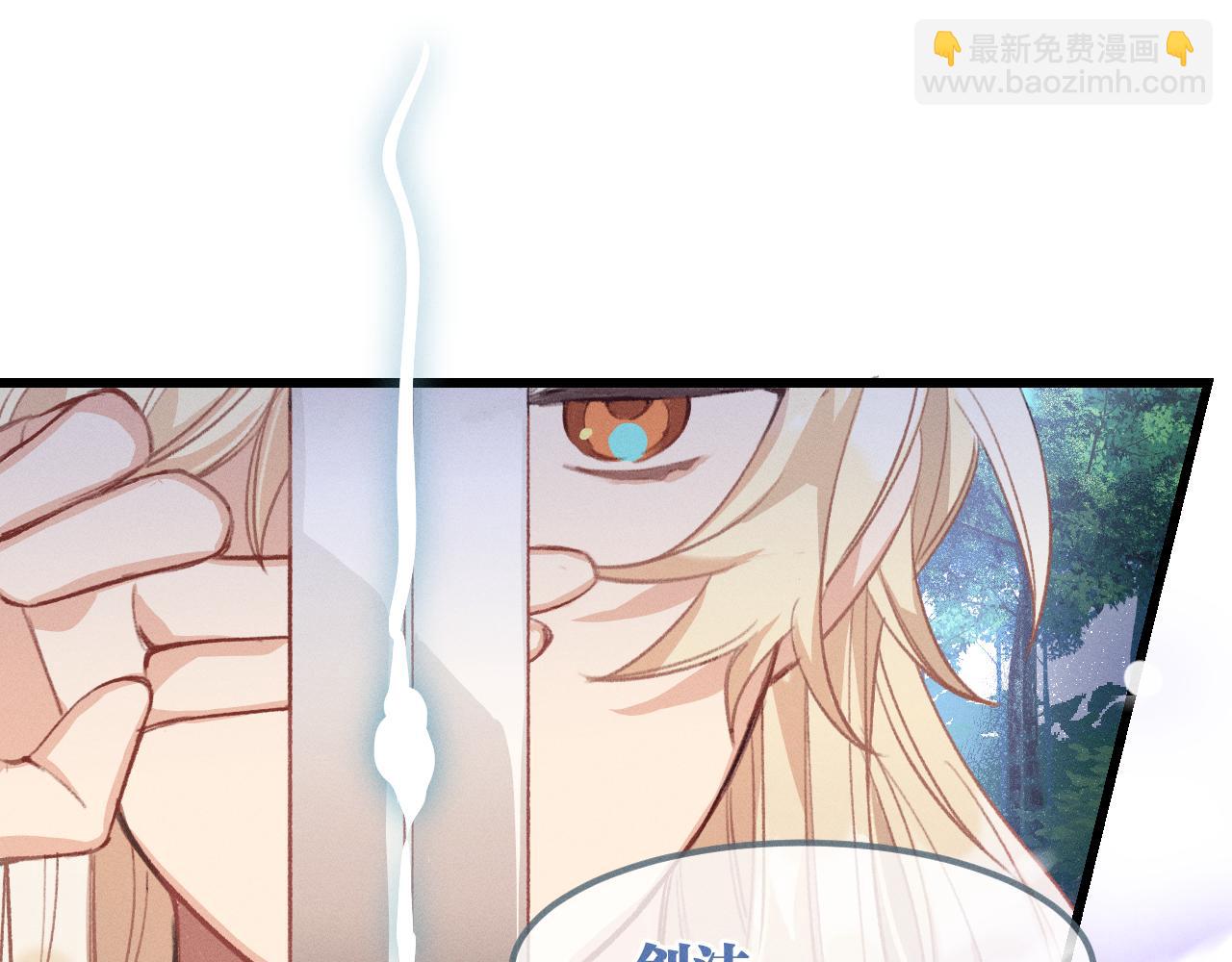 第25话 道士想起来了(1/3)-第26话