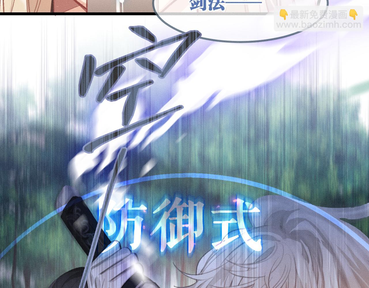 第25话 道士想起来了(1/3)-第26话