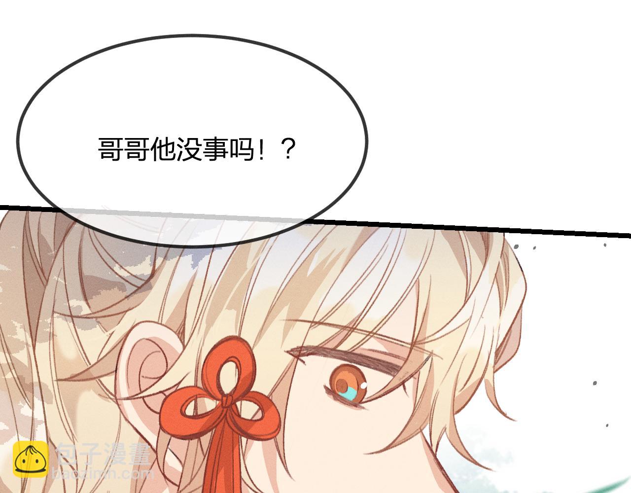 第25话 道士想起来了(1/3)-第26话