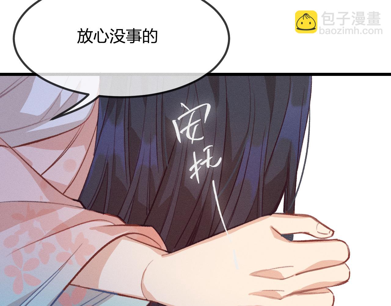 第25话 道士想起来了(1/3)-第26话