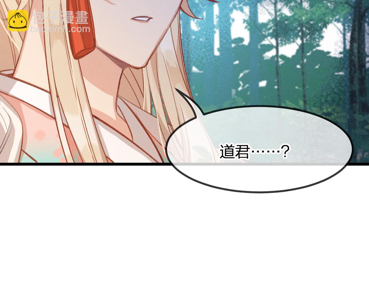 第25话 道士想起来了(1/3)-第26话