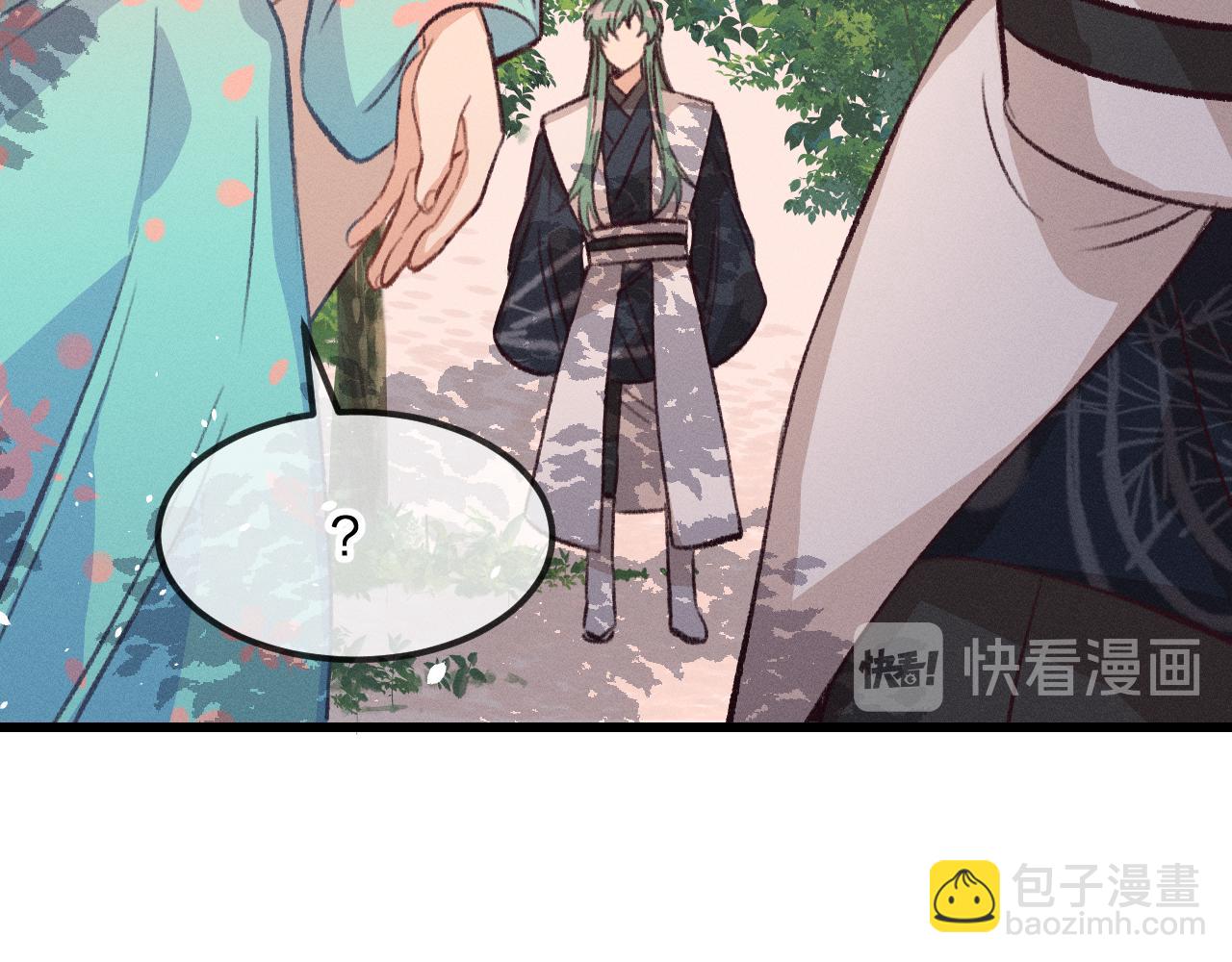 第27话 狐妖被表白了(1/3)-第28话