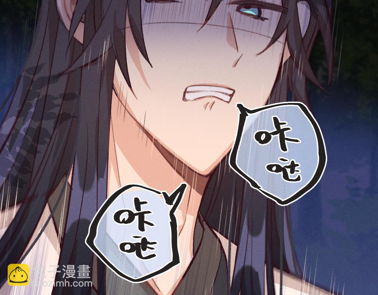 第27话 狐妖被表白了(1/3)-第28话