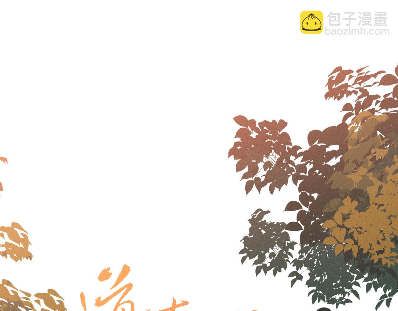 第27话 狐妖被表白了(1/3)-第28话