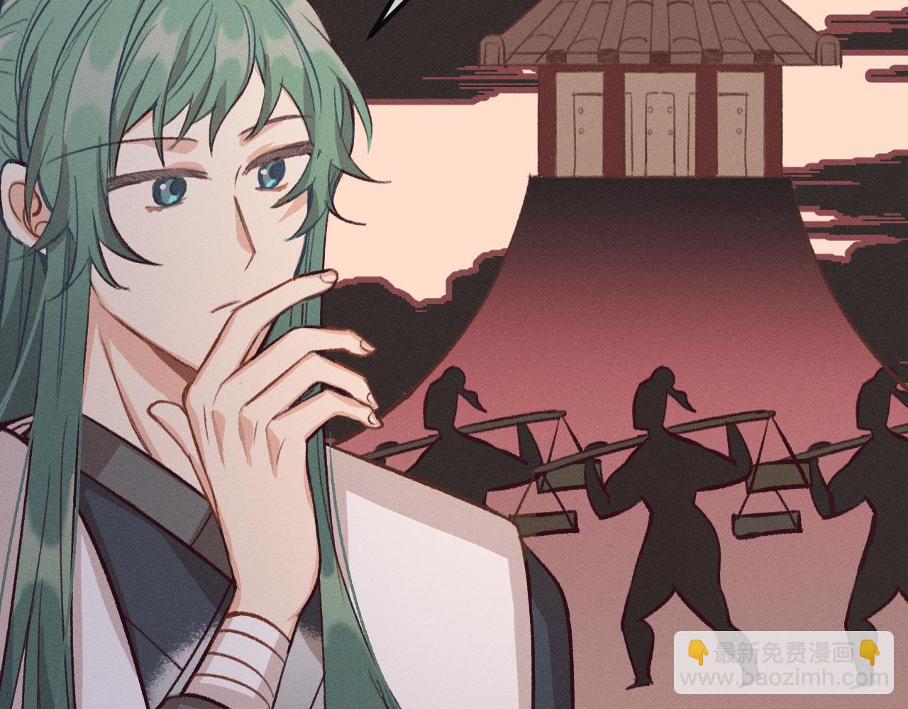 第27话 狐妖被表白了(1/3)-第28话