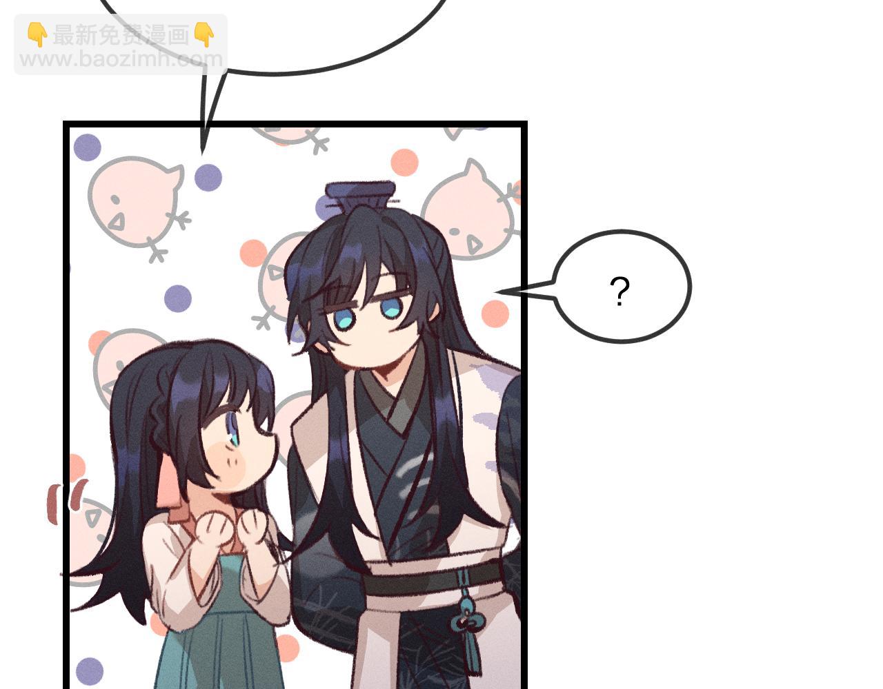 第27话 狐妖被表白了(1/3)-第28话