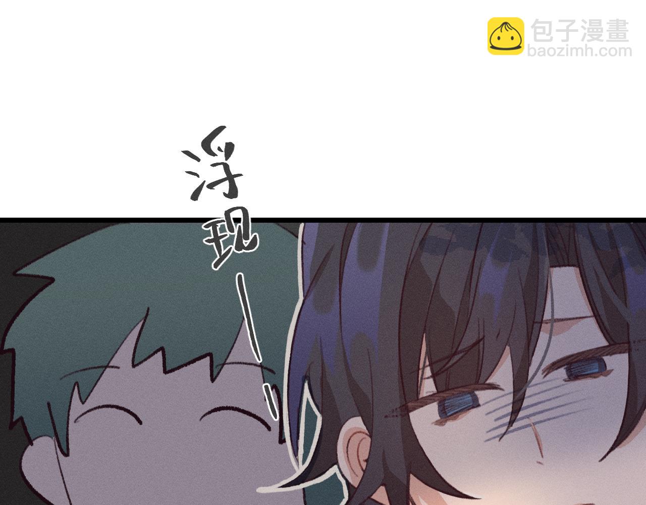 第27话 狐妖被表白了(1/3)-第28话